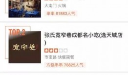 吃货福利爆料怎么做视频,视频制作攻略，轻松打造美味分享盛宴